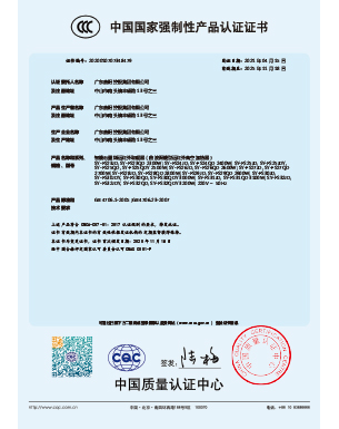 赛阳智能石墨烯远红外取暖器CCC