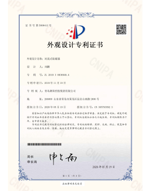 赛阳对流式取暖器外观设计专利